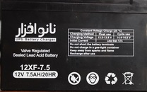باتری 7.5 آمپر نانو افزار