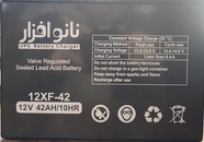 باتری 42 آمپر نانو افزار